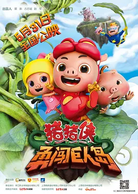 精品欧美中国福利第一导航