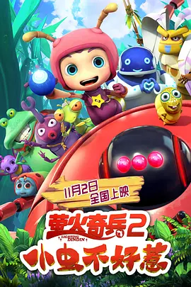 精品欧美中国福利第一导航